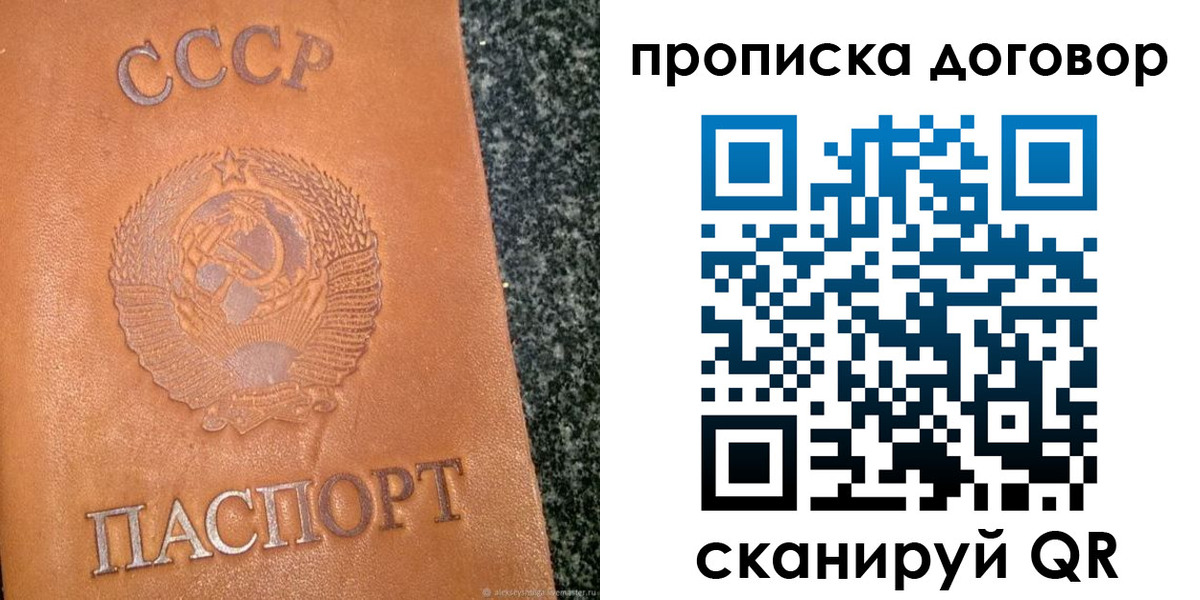 найти адрес прописки в Златоусте