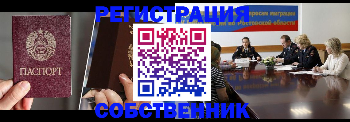 регистрация для дет. сада в Златоусте